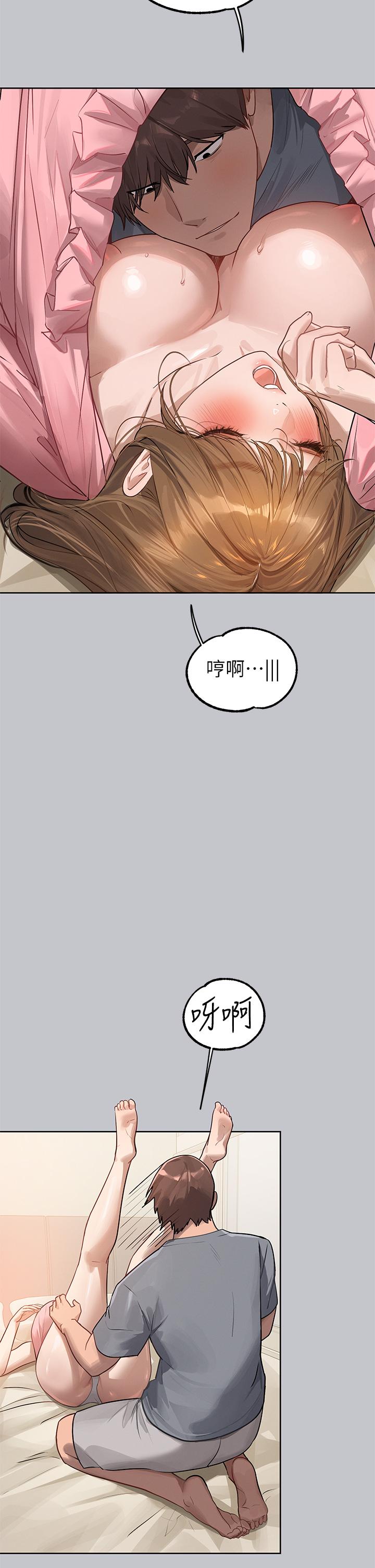 第118话-别逼我让妳开口-富家女姐姐-NOAH（第27张）