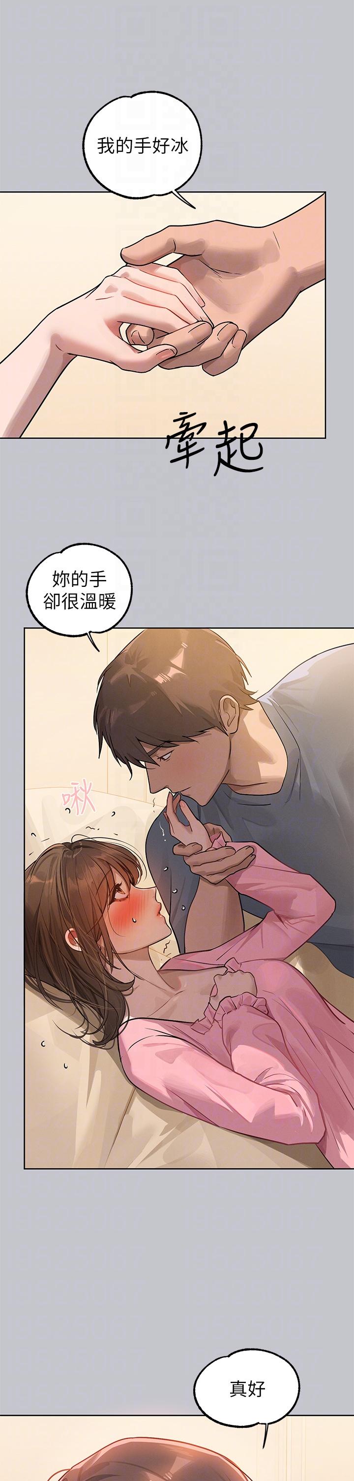 第118话-别逼我让妳开口-富家女姐姐-NOAH（第30张）