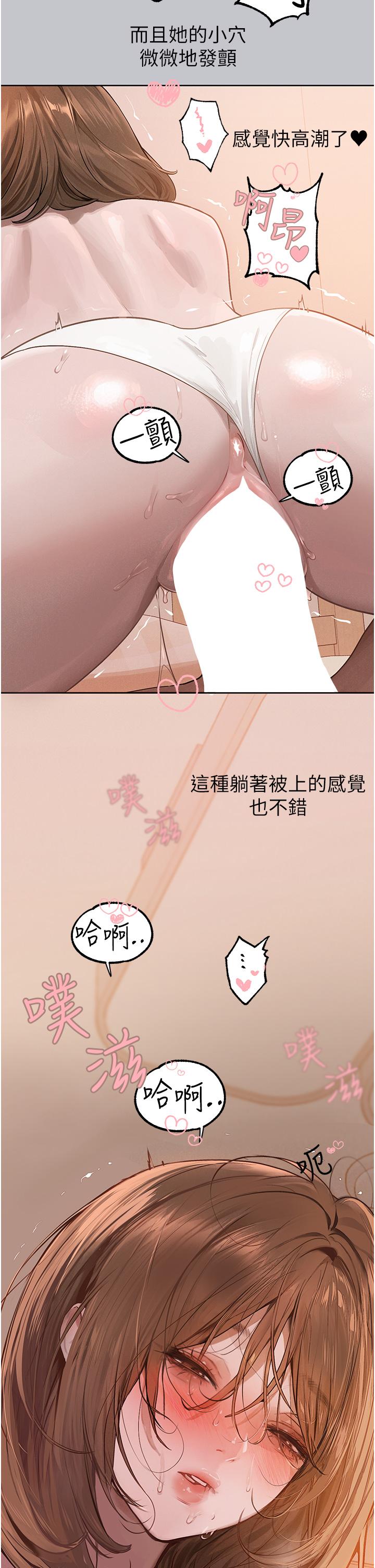 第120话-把妳调教成不知羞耻的母狗-富家女姐姐-NOAH（第7张）