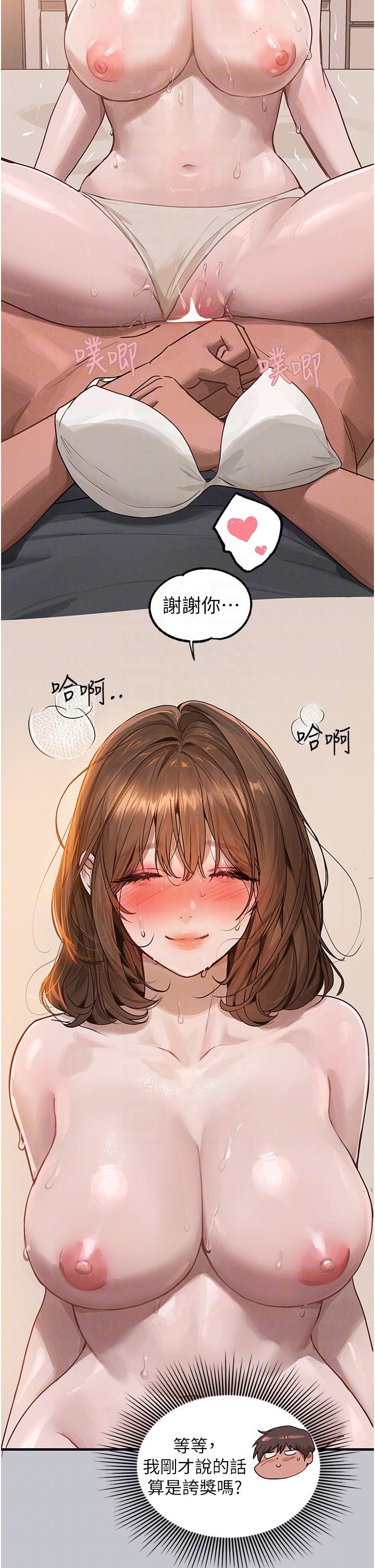 第120话-把妳调教成不知羞耻的母狗-富家女姐姐-NOAH（第10张）