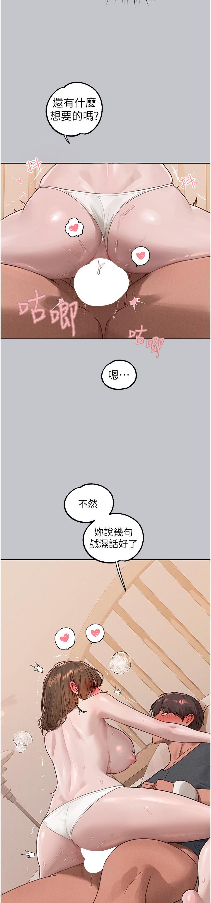 第120话-把妳调教成不知羞耻的母狗-富家女姐姐-NOAH（第11张）