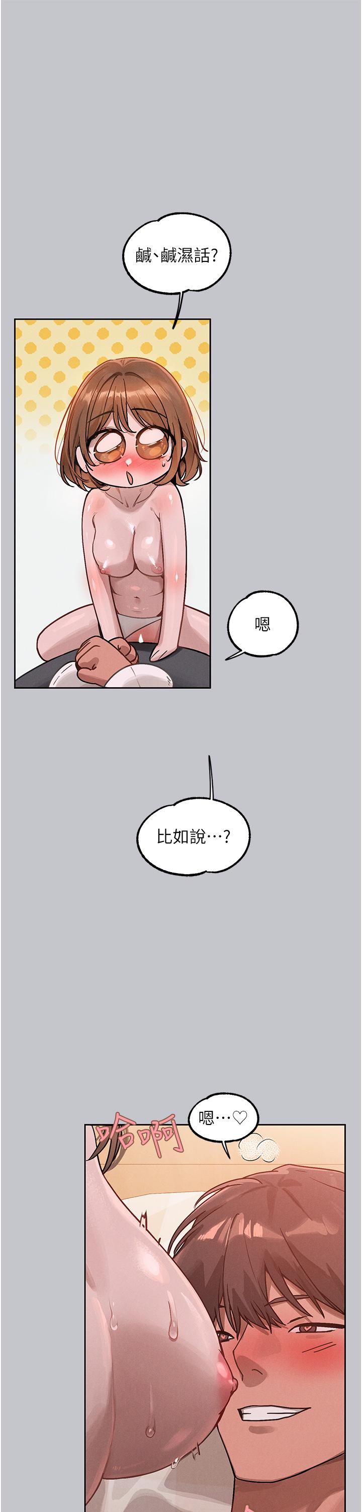 第120话-把妳调教成不知羞耻的母狗-富家女姐姐-NOAH（第13张）