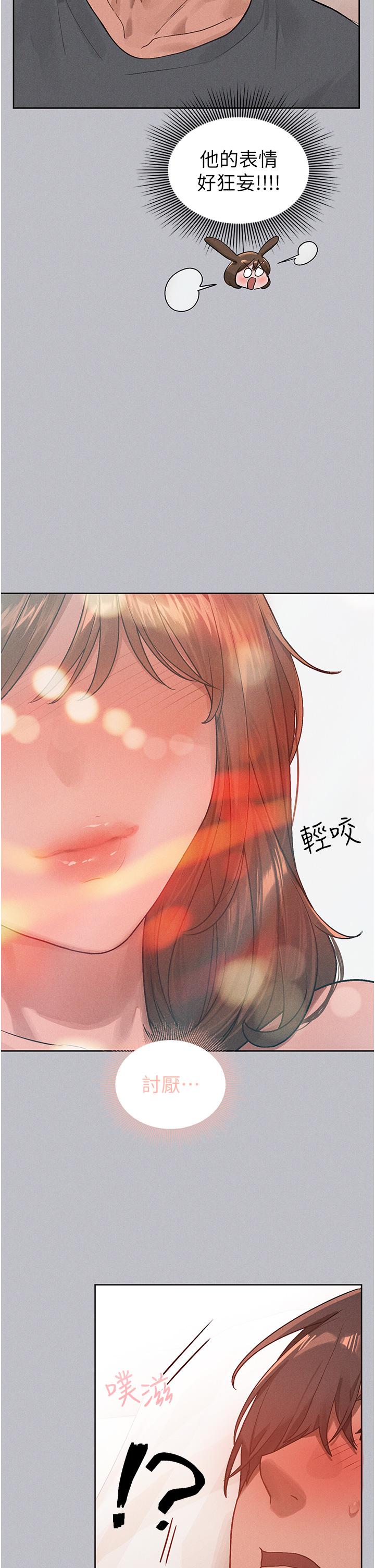 第120话-把妳调教成不知羞耻的母狗-富家女姐姐-NOAH（第20张）