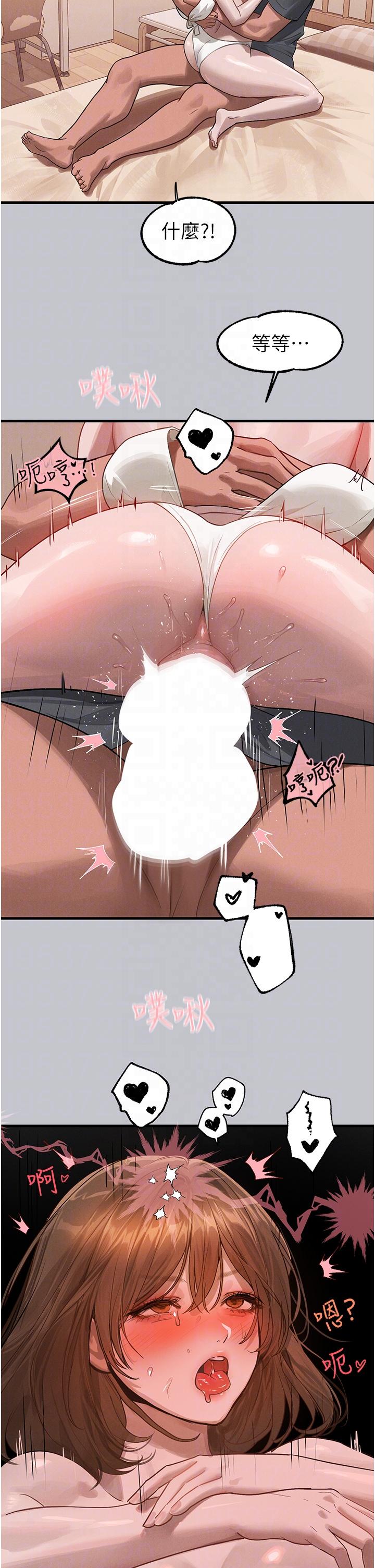 第120话-把妳调教成不知羞耻的母狗-富家女姐姐-NOAH（第28张）