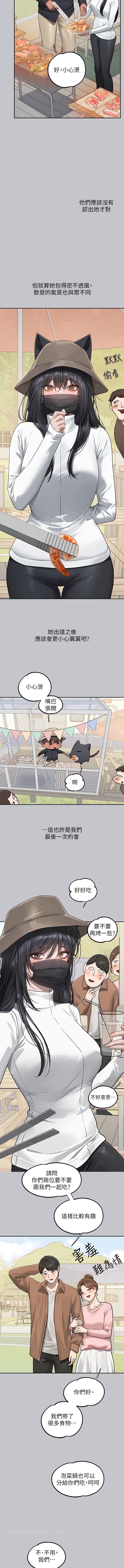 第123话-妳还想跟我做什么？-富家女姐姐-NOAH（第13张）