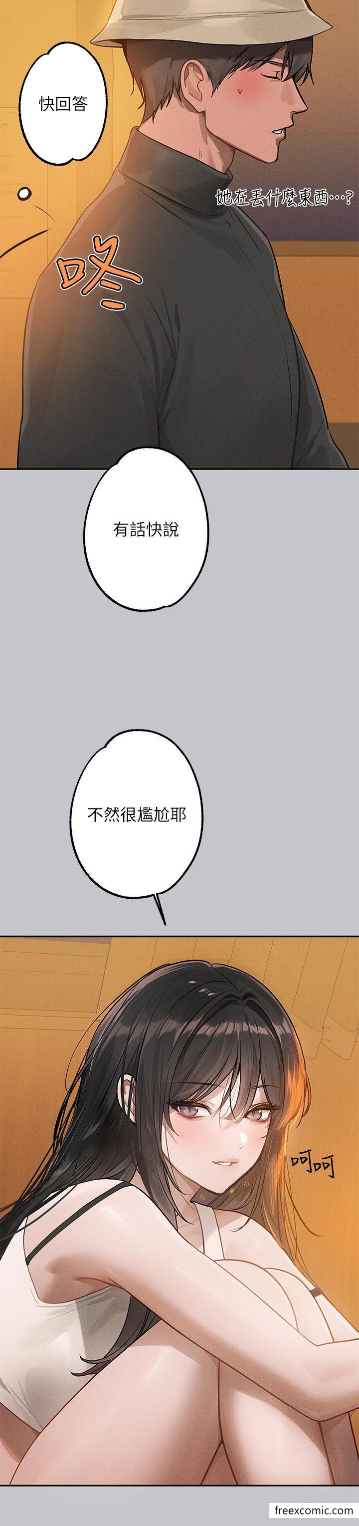 第124话-诚挚的告白-富家女姐姐-NOAH（第4张）