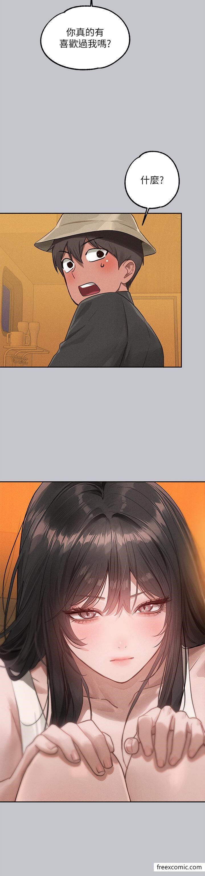 第124话-诚挚的告白-富家女姐姐-NOAH（第7张）