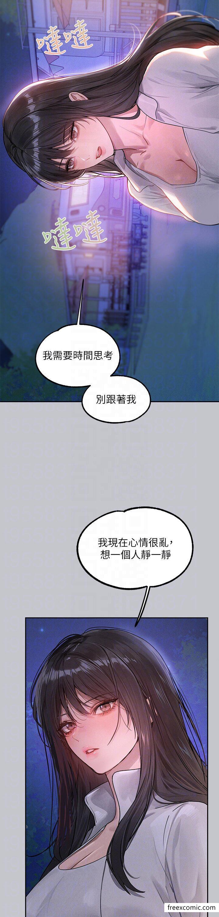 第124话-诚挚的告白-富家女姐姐-NOAH（第10张）