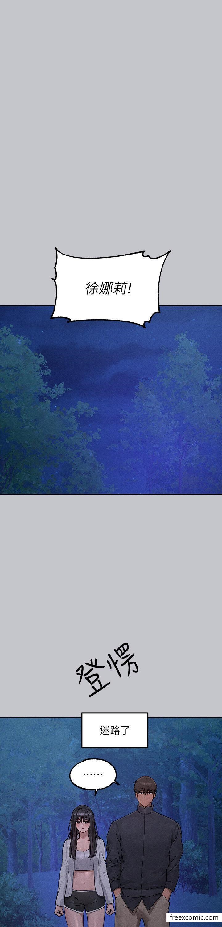 第124话-诚挚的告白-富家女姐姐-NOAH（第12张）