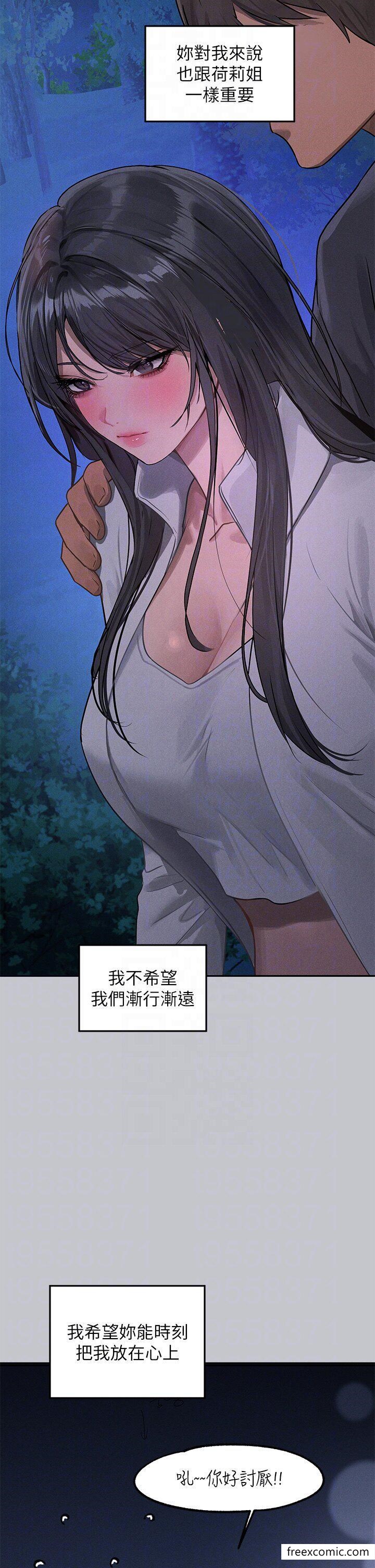 第124话-诚挚的告白-富家女姐姐-NOAH（第18张）