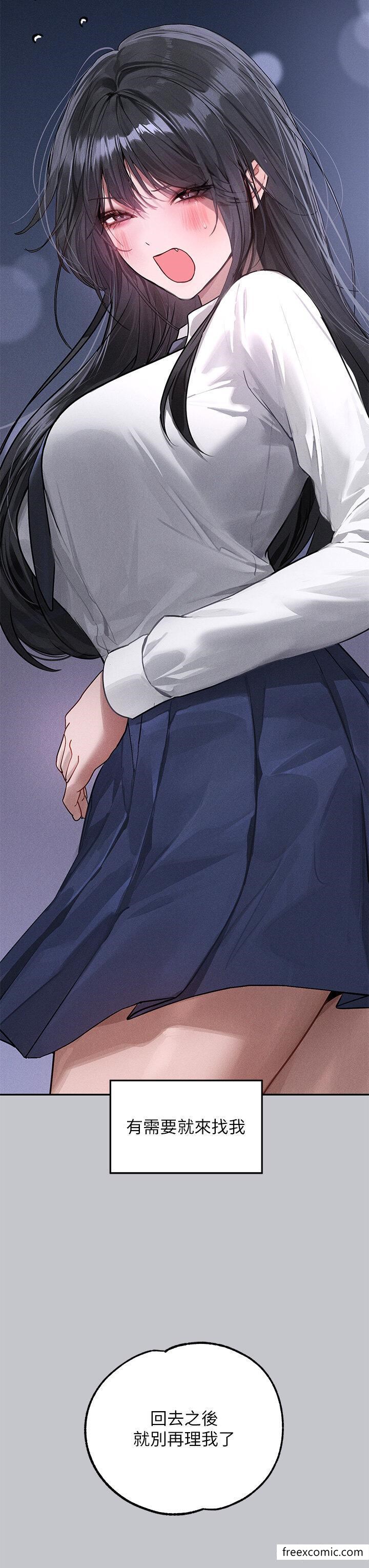 第124话-诚挚的告白-富家女姐姐-NOAH（第19张）