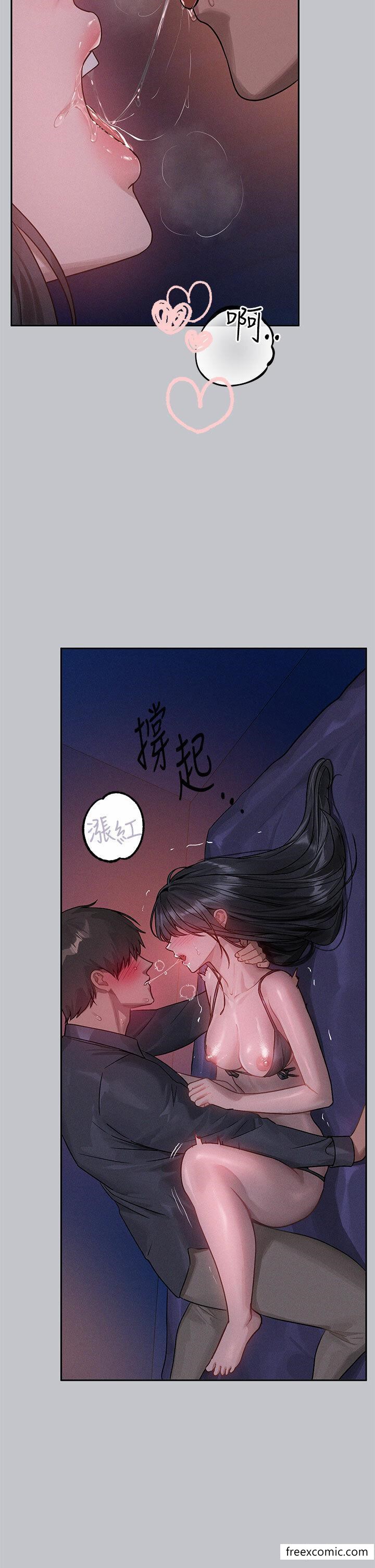 第126话-声音传到外面就糟了-富家女姐姐-NOAH（第16张）