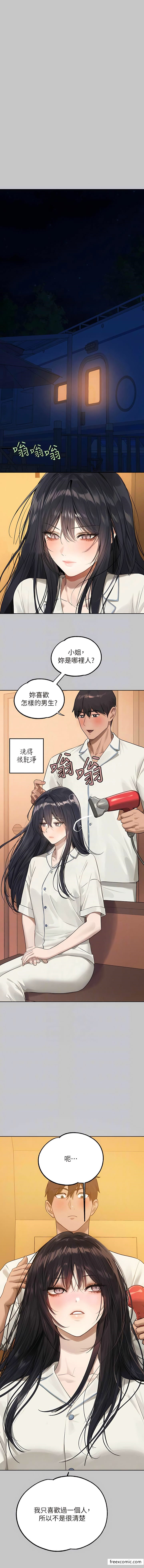 第127话-被射得满嘴都是-富家女姐姐-NOAH（第6张）