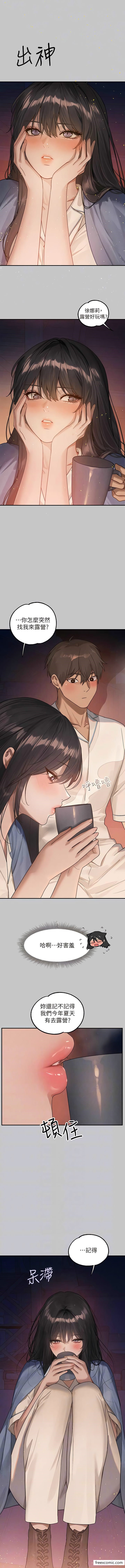 第127话-被射得满嘴都是-富家女姐姐-NOAH（第8张）