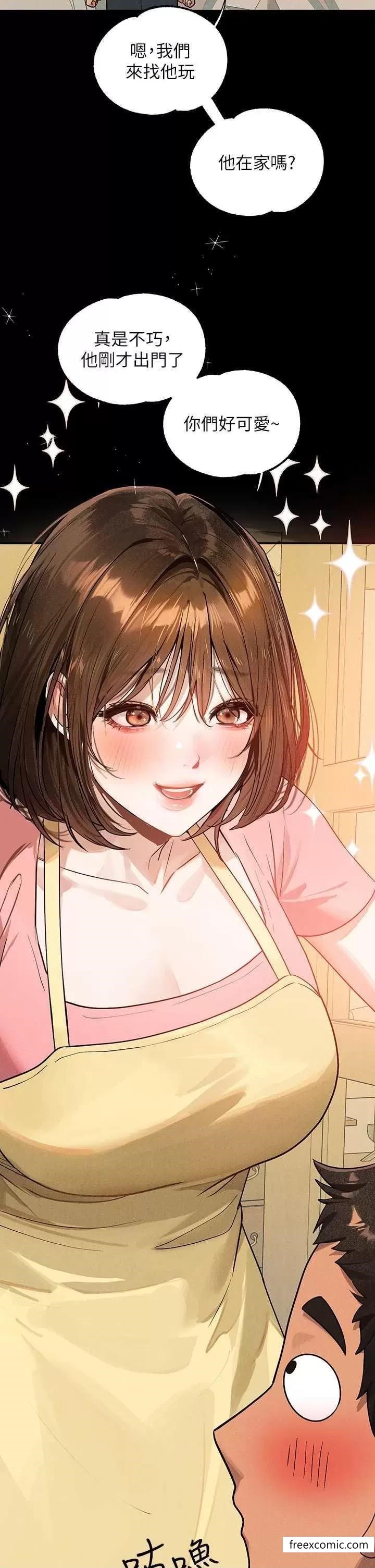 第128话-爱到愿意输给你-富家女姐姐-NOAH（第3张）
