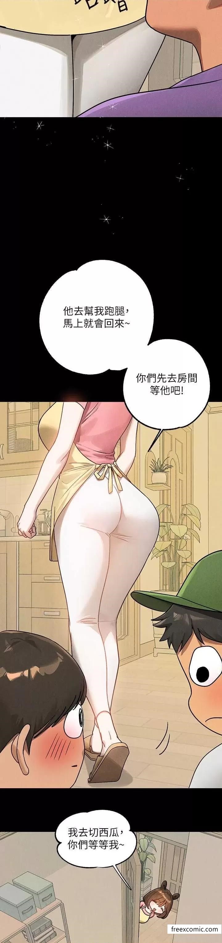 第128话-爱到愿意输给你-富家女姐姐-NOAH（第4张）