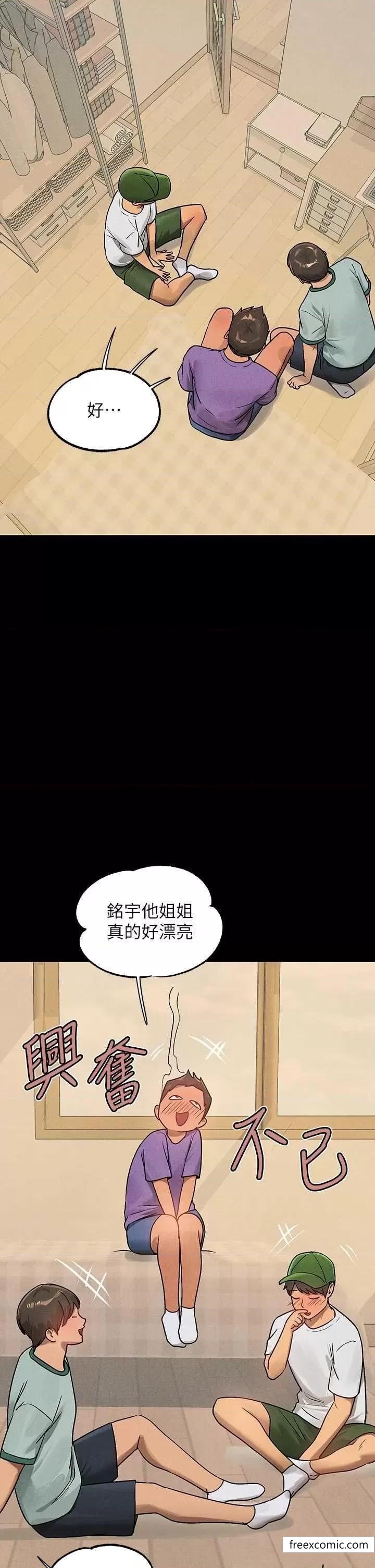 第128话-爱到愿意输给你-富家女姐姐-NOAH（第5张）