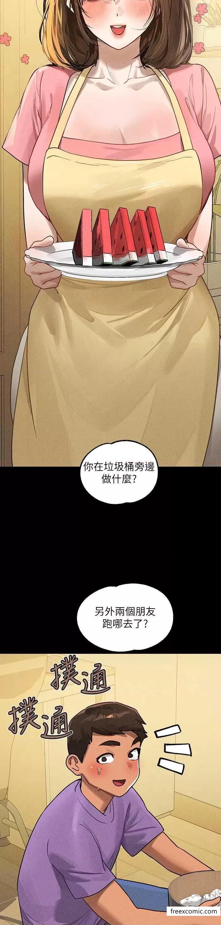 第128话-爱到愿意输给你-富家女姐姐-NOAH（第9张）