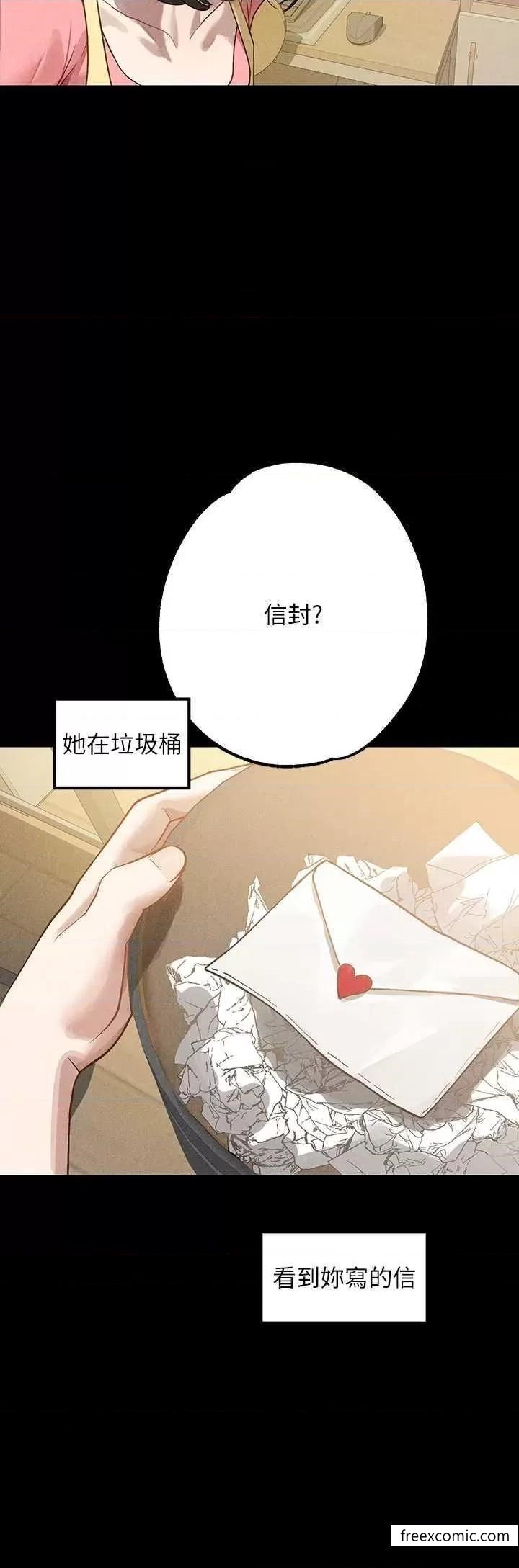 第128话-爱到愿意输给你-富家女姐姐-NOAH（第13张）