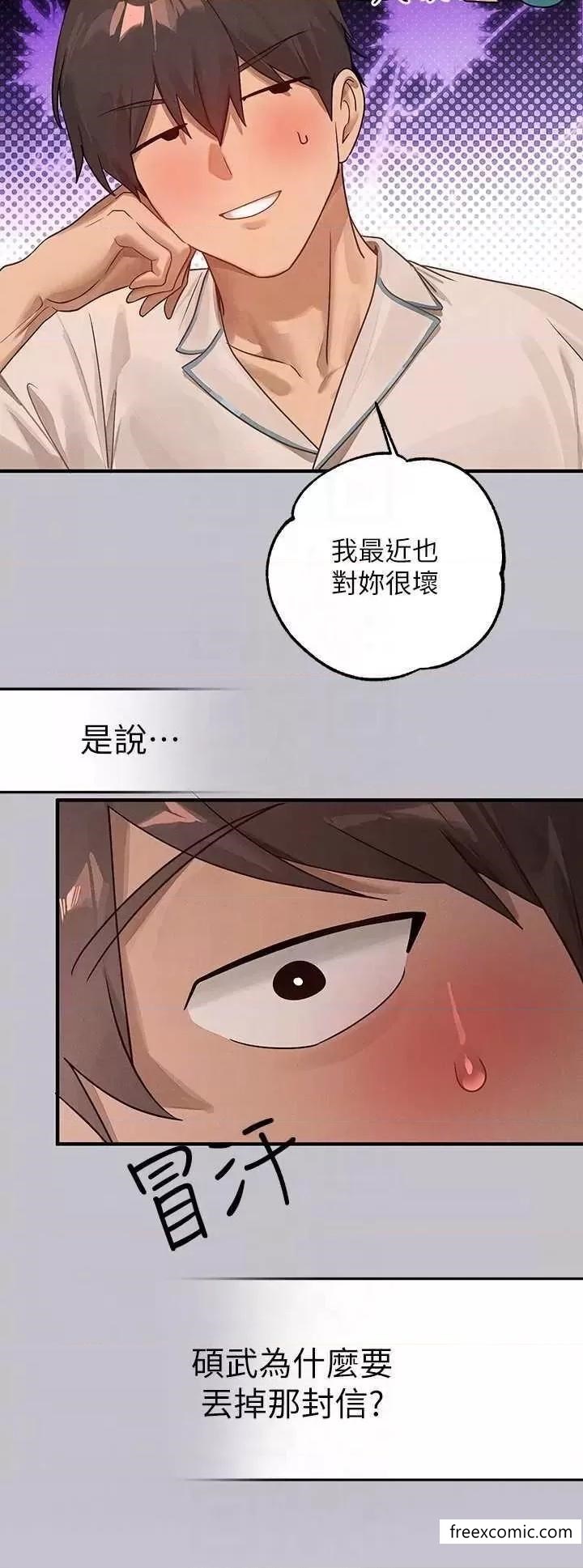 第128话-爱到愿意输给你-富家女姐姐-NOAH（第18张）