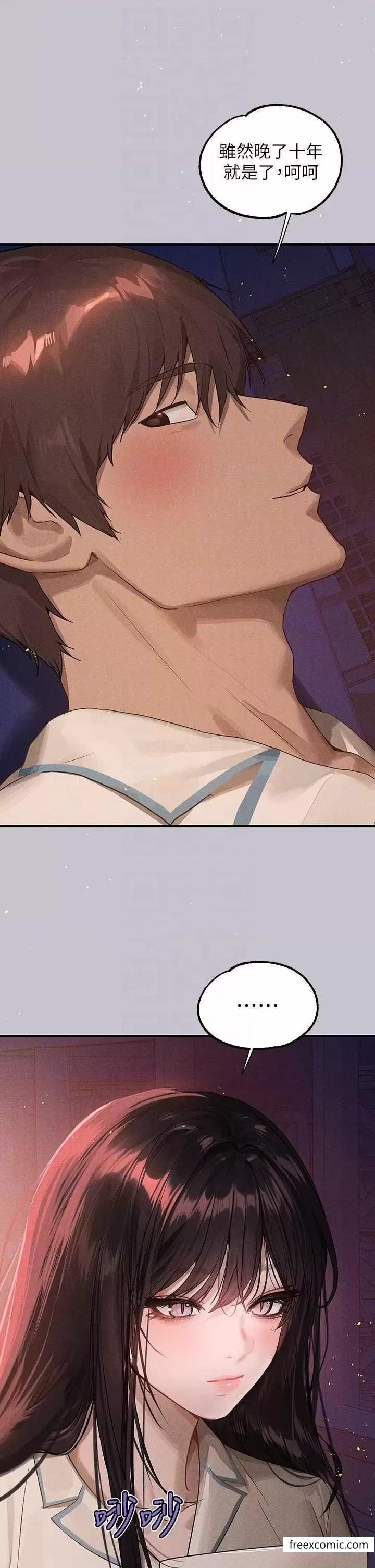 第128话-爱到愿意输给你-富家女姐姐-NOAH（第22张）