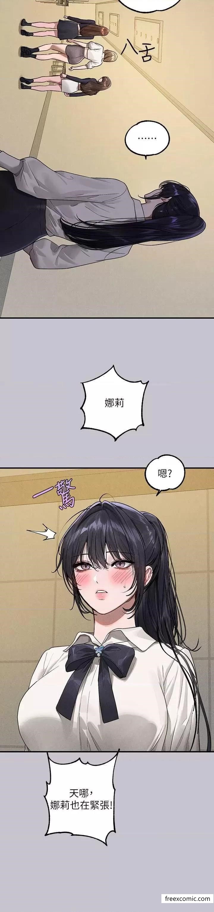 第128话-爱到愿意输给你-富家女姐姐-NOAH（第33张）