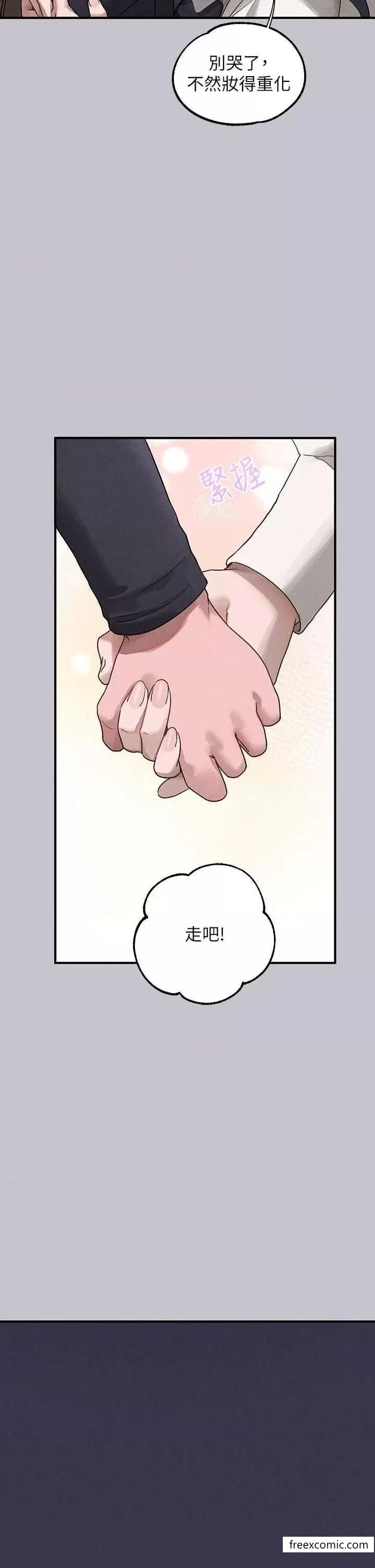 第128话-爱到愿意输给你-富家女姐姐-NOAH（第35张）