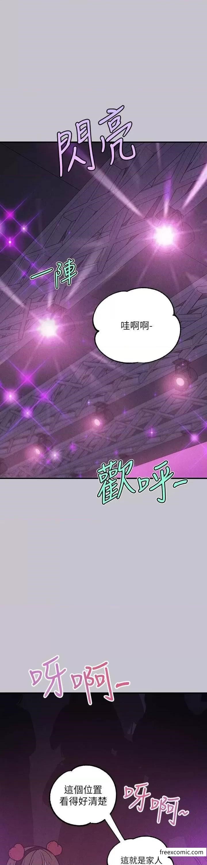 第128话-爱到愿意输给你-富家女姐姐-NOAH（第38张）