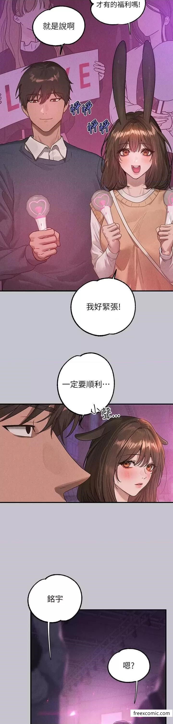 第128话-爱到愿意输给你-富家女姐姐-NOAH（第39张）