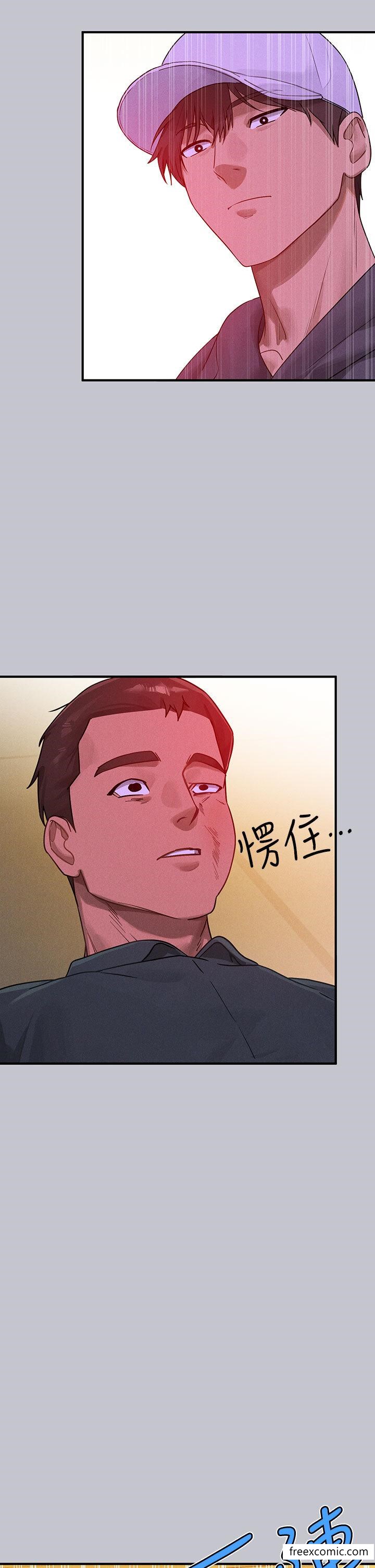 第130话-荷莉姐，把腿张开-富家女姐姐-NOAH（第3张）
