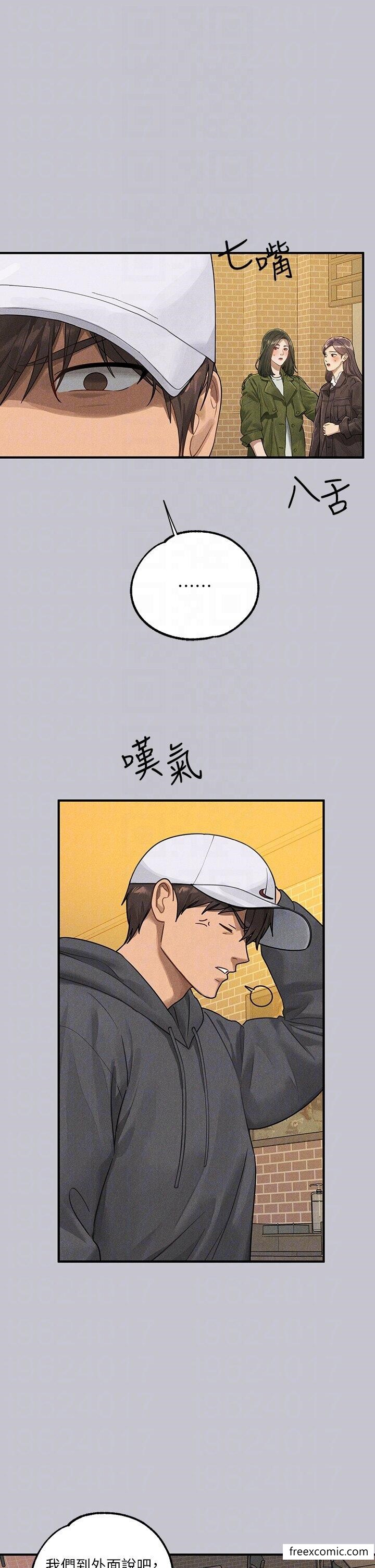 第130话-荷莉姐，把腿张开-富家女姐姐-NOAH（第10张）