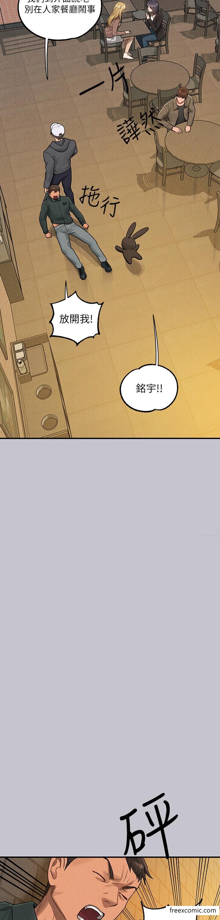 第130话-荷莉姐，把腿张开-富家女姐姐-NOAH（第11张）