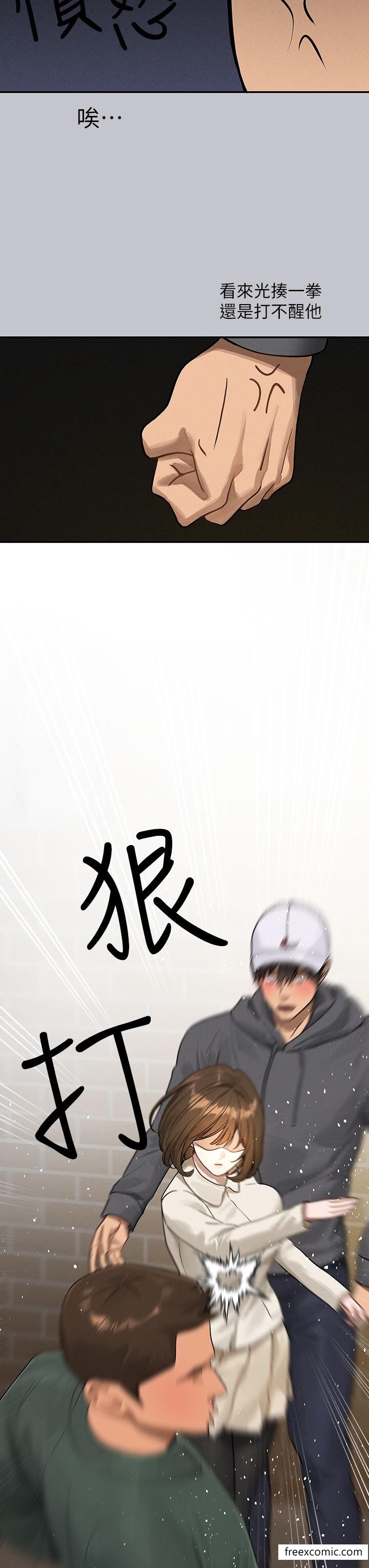 第130话-荷莉姐，把腿张开-富家女姐姐-NOAH（第16张）