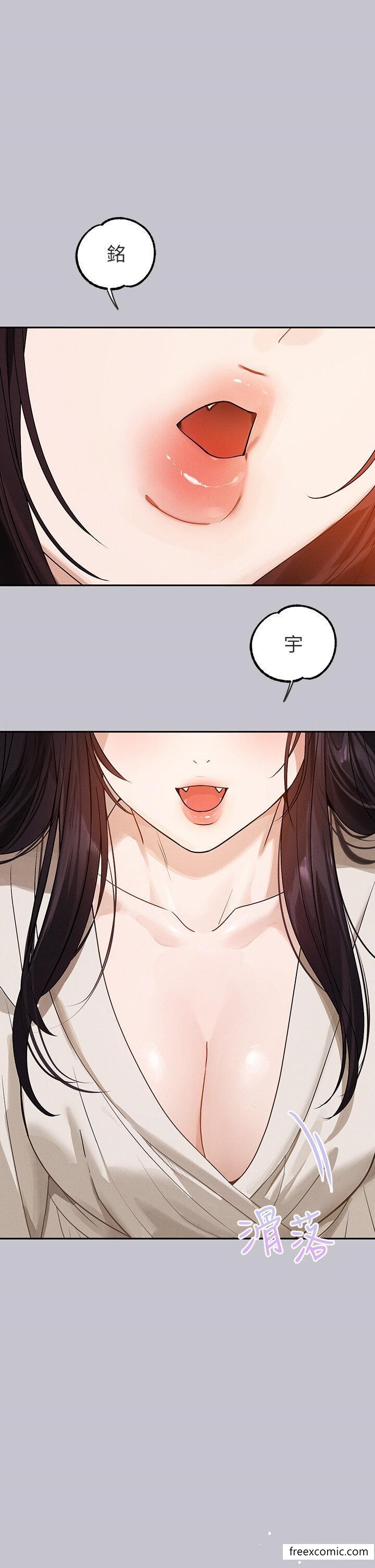第131话-这里今晚只有我们俩-富家女姐姐-NOAH（第2张）