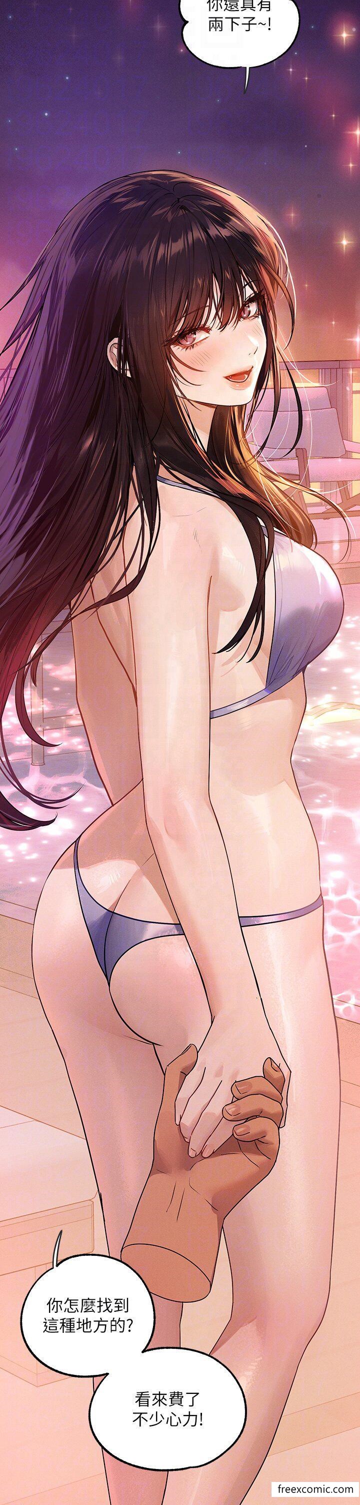 第131话-这里今晚只有我们俩-富家女姐姐-NOAH（第6张）