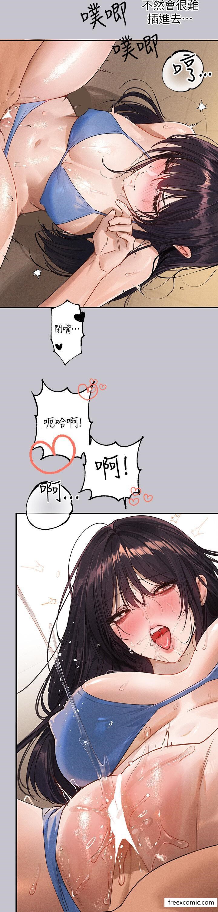 第131话-这里今晚只有我们俩-富家女姐姐-NOAH（第17张）