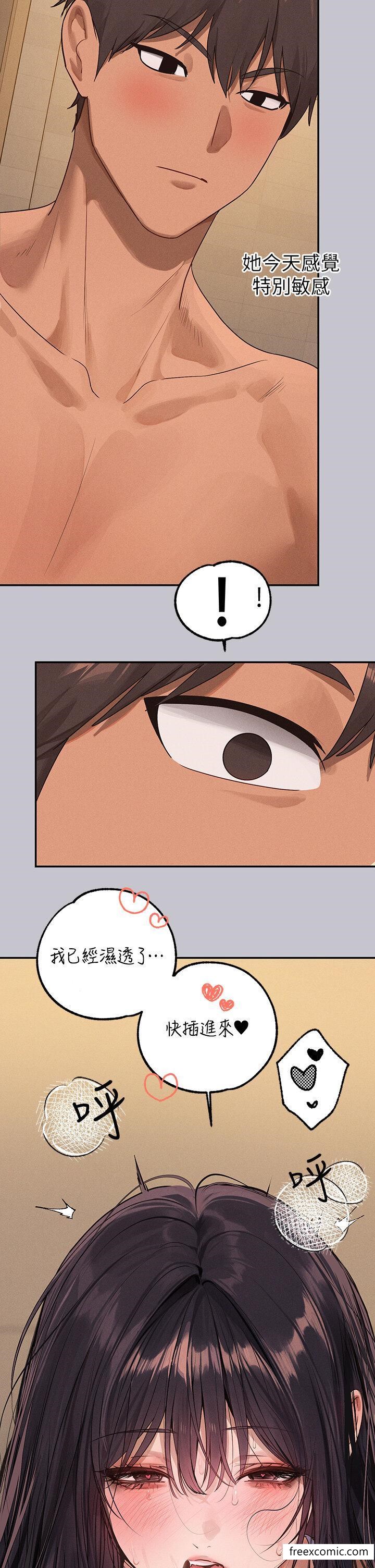 第131话-这里今晚只有我们俩-富家女姐姐-NOAH（第19张）