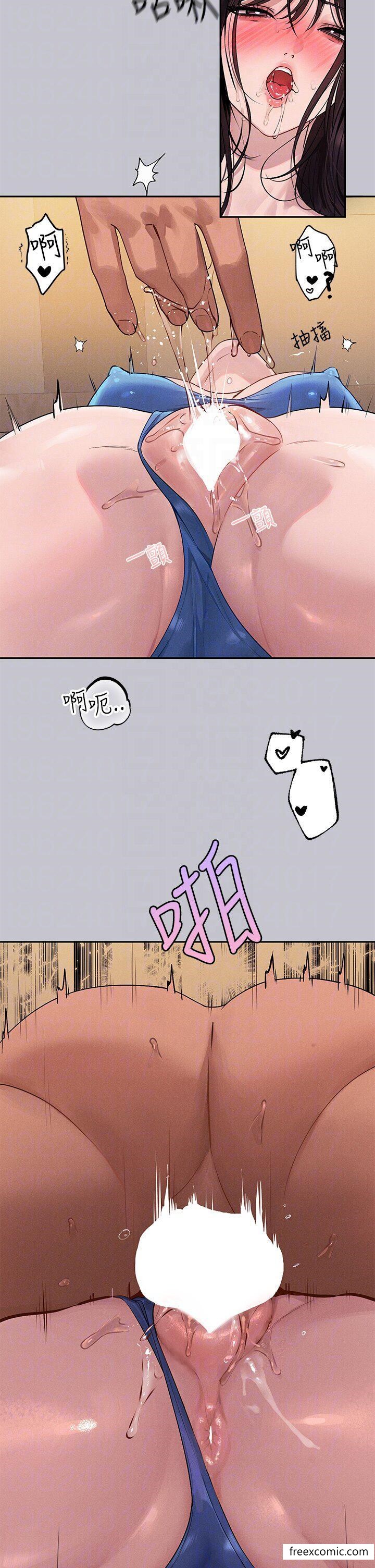 第131话-这里今晚只有我们俩-富家女姐姐-NOAH（第22张）
