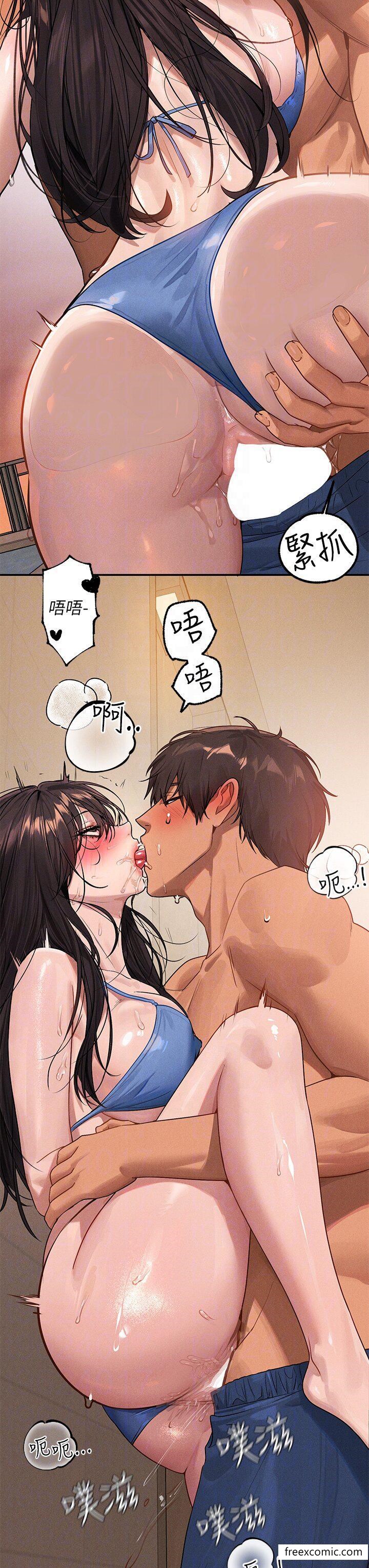 第131话-这里今晚只有我们俩-富家女姐姐-NOAH（第26张）