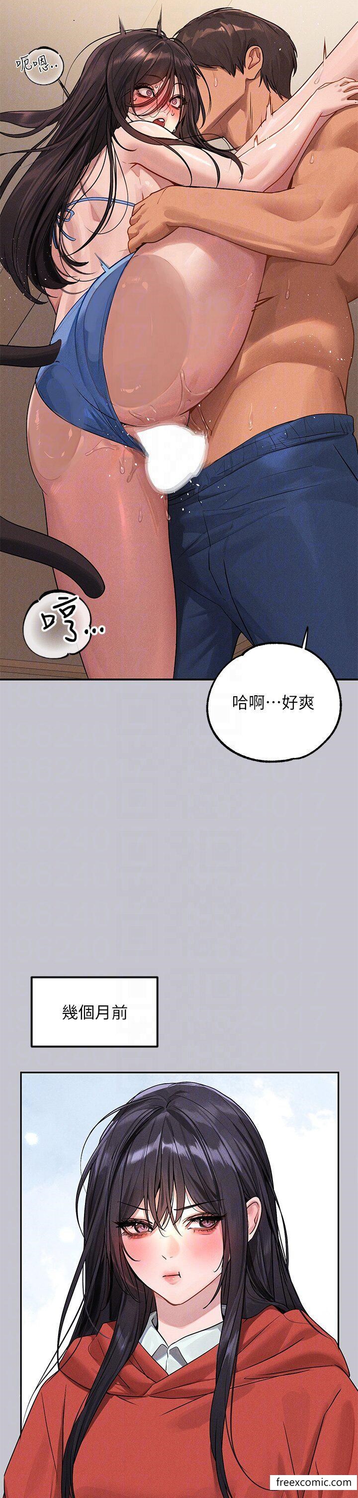 第131话-这里今晚只有我们俩-富家女姐姐-NOAH（第28张）