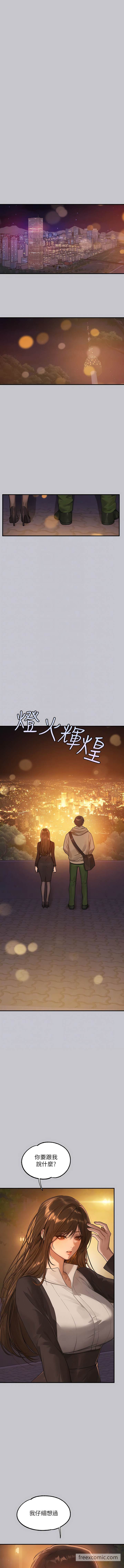 第132话-我想永远陪在她身边-富家女姐姐-NOAH（第10张）