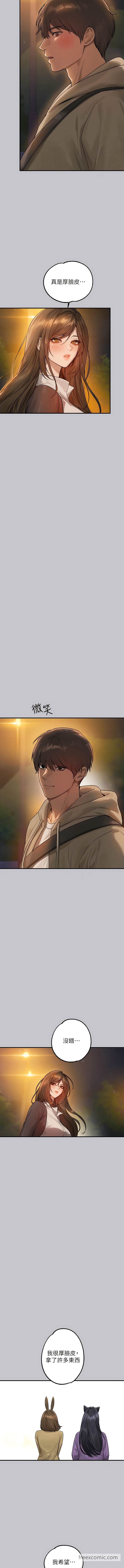 第132话-我想永远陪在她身边-富家女姐姐-NOAH（第17张）