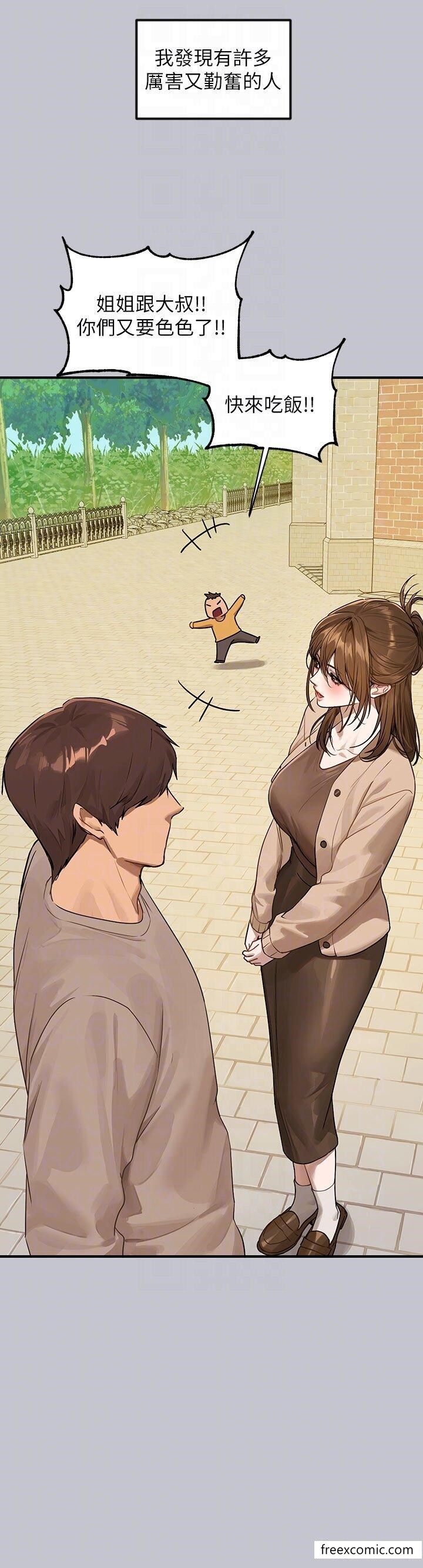 第133话-在神圣的教堂坏坏-富家女姐姐-NOAH（第10张）