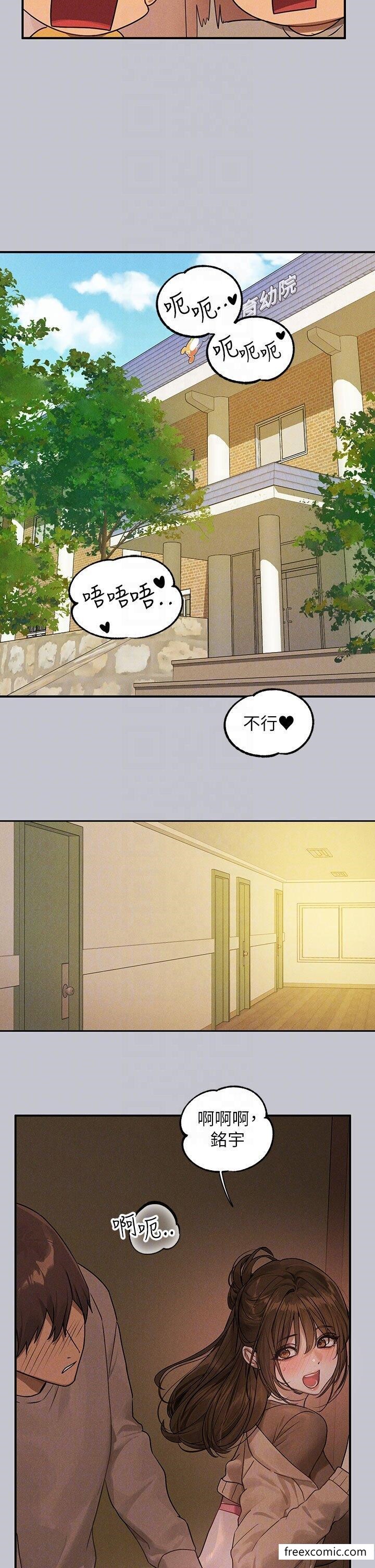 第133话-在神圣的教堂坏坏-富家女姐姐-NOAH（第14张）