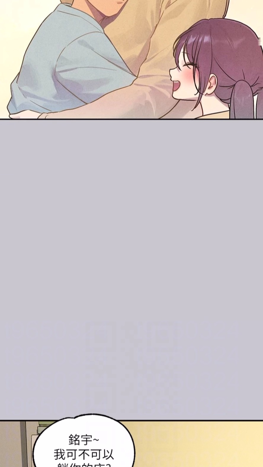 第134话-你可以随时「使用」我-富家女姐姐-NOAH（第17张）