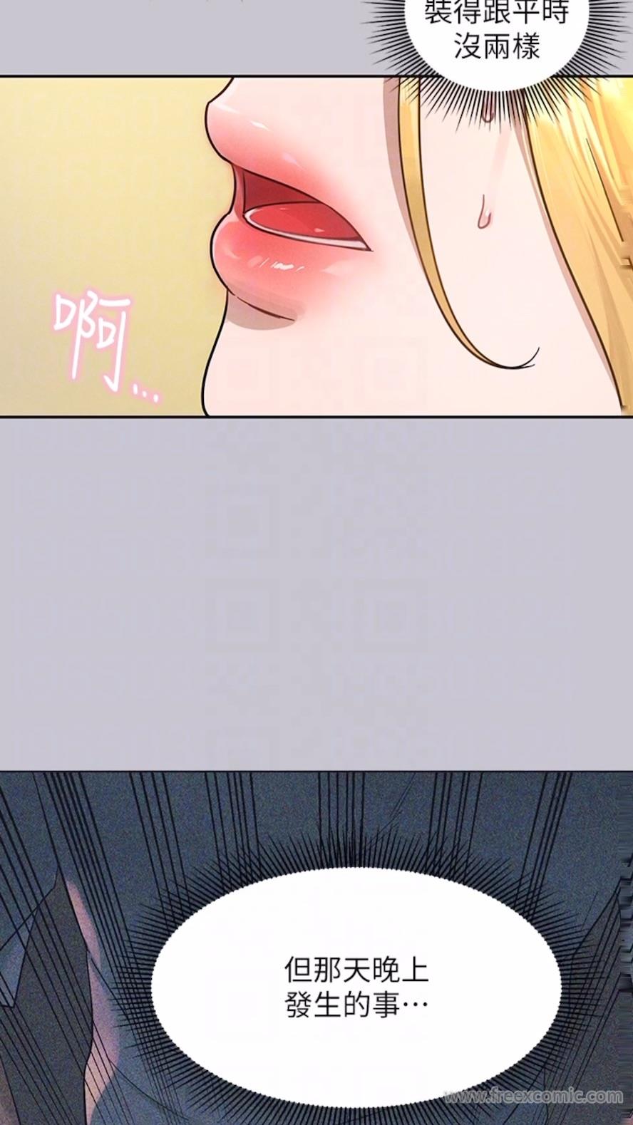 第134话-你可以随时「使用」我-富家女姐姐-NOAH（第27张）