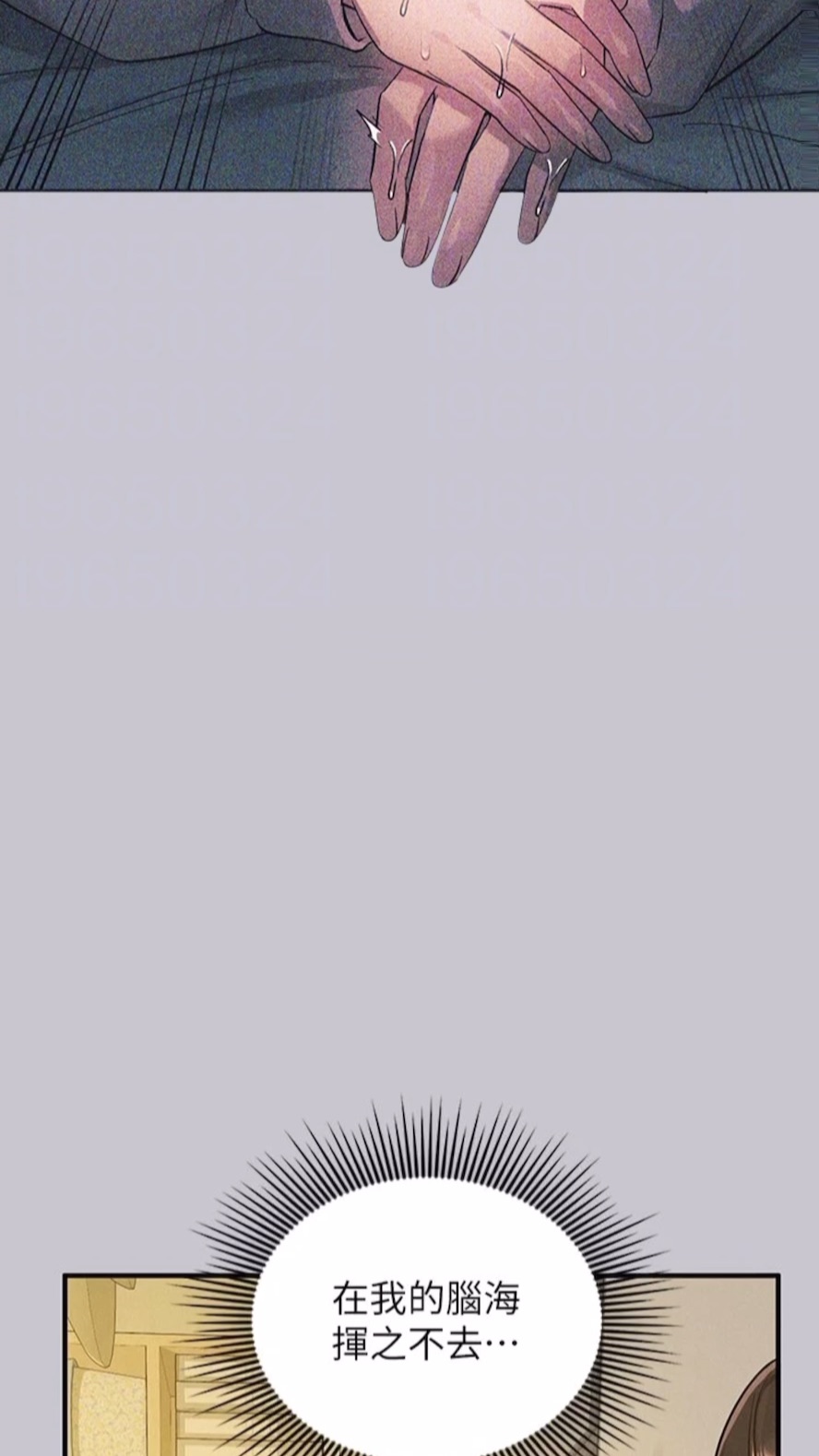 第134话-你可以随时「使用」我-富家女姐姐-NOAH（第29张）