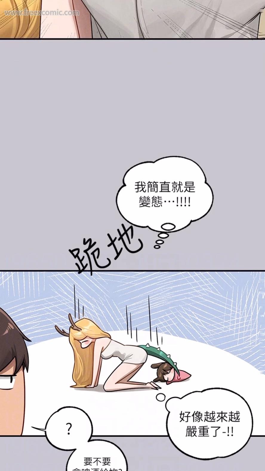 第134话-你可以随时「使用」我-富家女姐姐-NOAH（第36张）