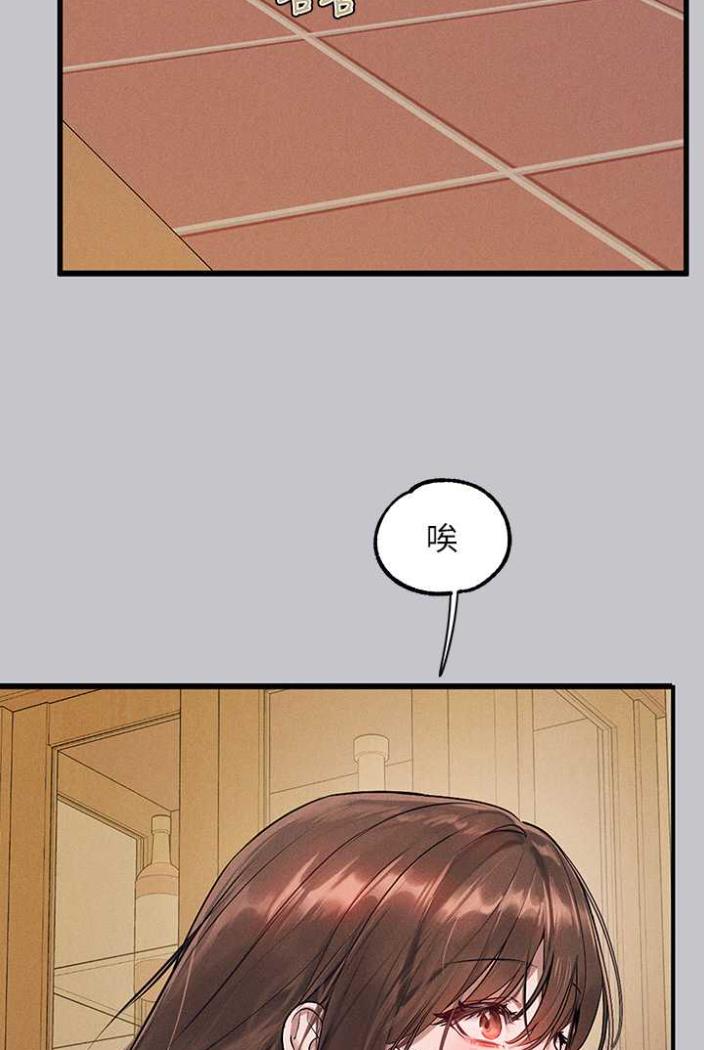 第136话-妳愿意嫁给我吗?-富家女姐姐-NOAH（第4张）