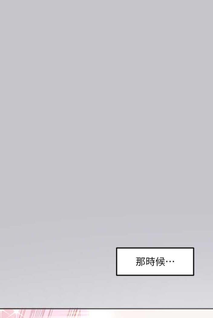 第136话-妳愿意嫁给我吗?-富家女姐姐-NOAH（第6张）